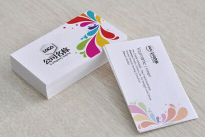 冰白纸名片印制样品
